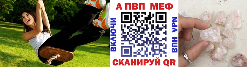Alpha PVP VHQ  дарнет шоп  МЕГА онион  Окуловка 