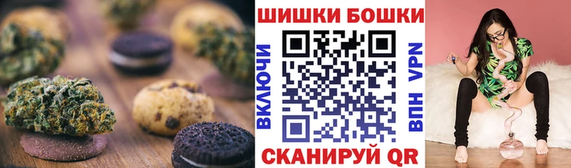 Cannafood конопля  блэк спрут онион  Окуловка 