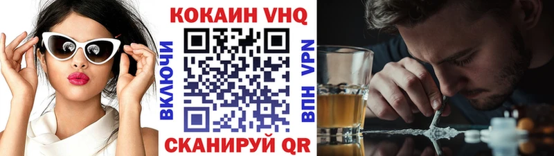 COCAIN Перу  Окуловка 
