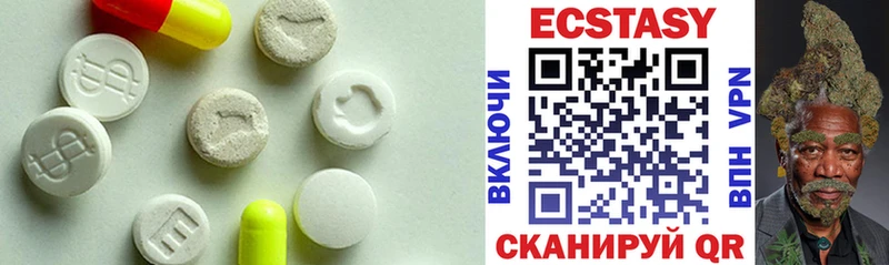 купить наркоту  Окуловка  ЭКСТАЗИ Cube 