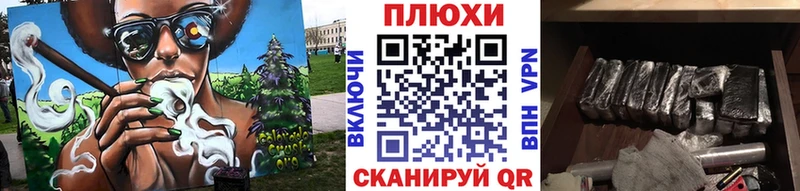ГАШ hashish Окуловка