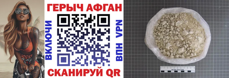 ГЕРОИН VHQ  Окуловка 