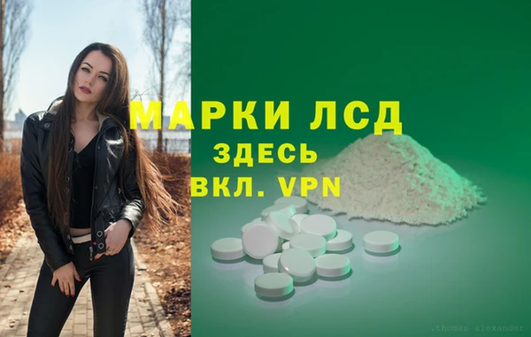 наркотики Богородск