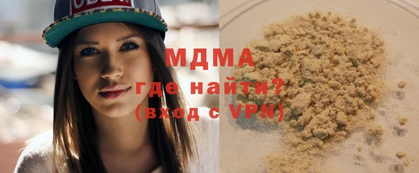 альфа пвп VHQ Богородицк
