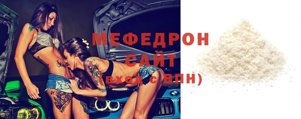 стаф Рославль