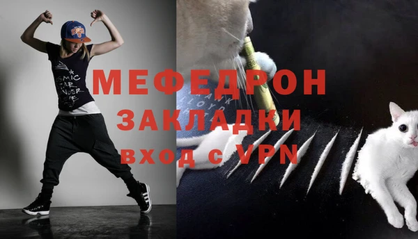 кристаллы Богданович
