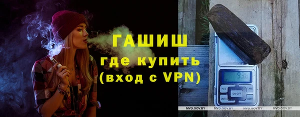 альфа пвп VHQ Богородицк