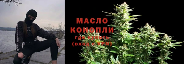 наркотики Богородск