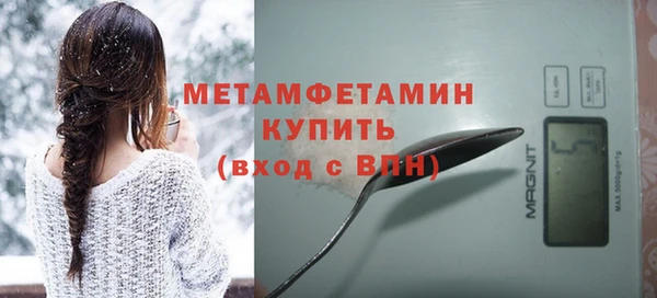 наркотики Богородск