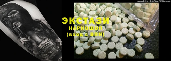 альфа пвп VHQ Богородицк