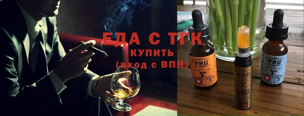 кристаллы Богданович