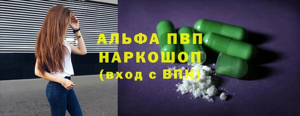 альфа пвп VHQ Богородицк