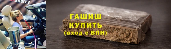наркотики Богородск