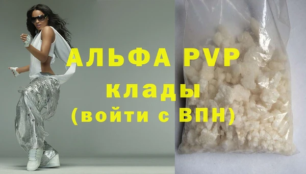 кристаллы Богданович