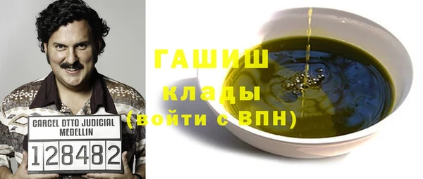 кристаллы Богданович