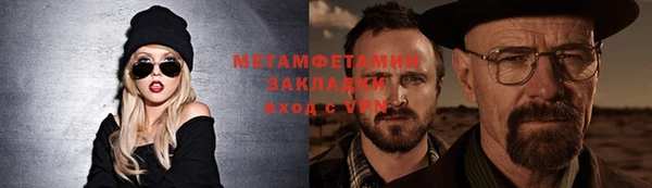 кристаллы Богданович