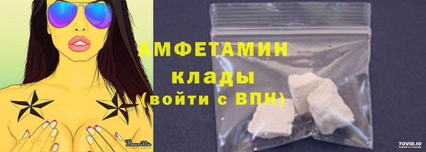 кристаллы Богданович
