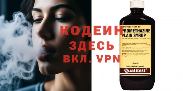 альфа пвп VHQ Богородицк
