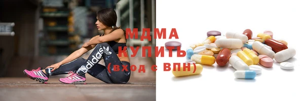 альфа пвп VHQ Богородицк
