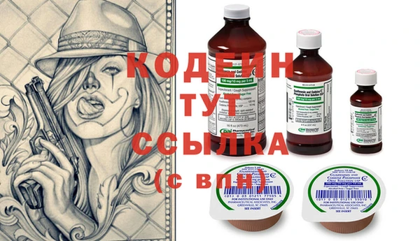 кристаллы Богданович