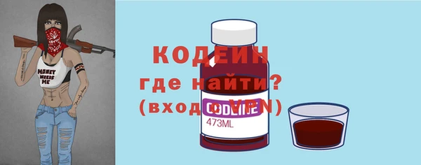 альфа пвп VHQ Богородицк