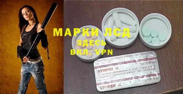 кристаллы Богданович