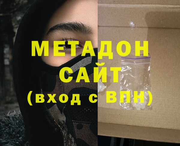 наркотики Богородск