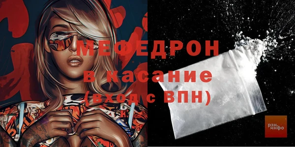 альфа пвп VHQ Богородицк
