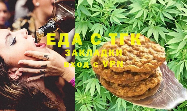 кристаллы Богданович