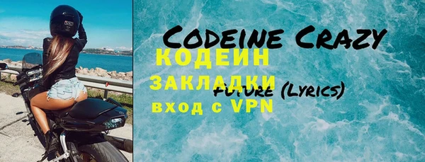 альфа пвп VHQ Богородицк