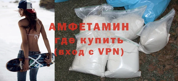 кристаллы Богданович
