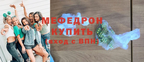 альфа пвп VHQ Богородицк