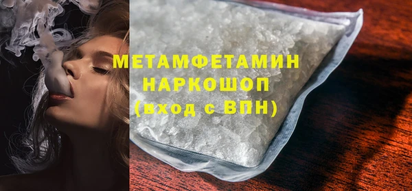 стаф Рославль