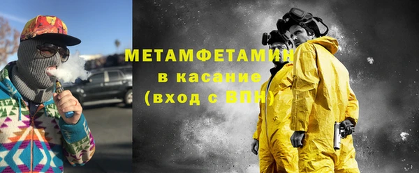 альфа пвп VHQ Богородицк