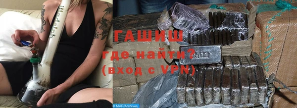 наркотики Богородск