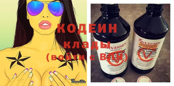 наркотики Богородск