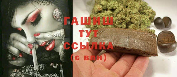 наркотики Богородск