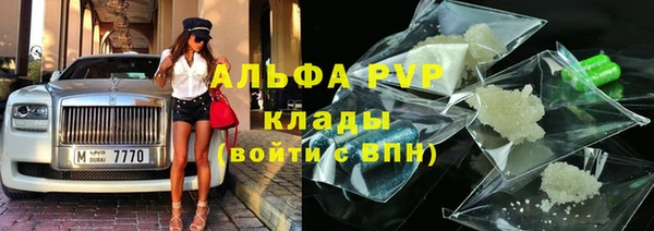 кристаллы Богданович