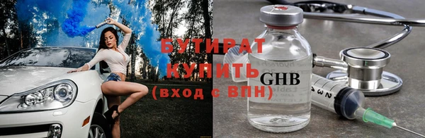 альфа пвп VHQ Богородицк