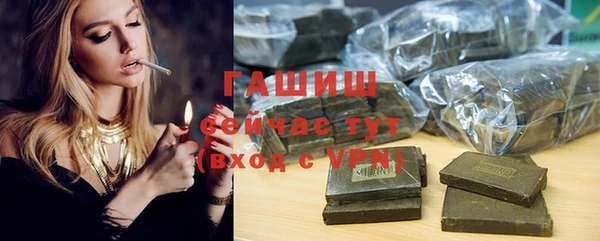альфа пвп VHQ Богородицк