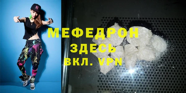 кристаллы Богданович
