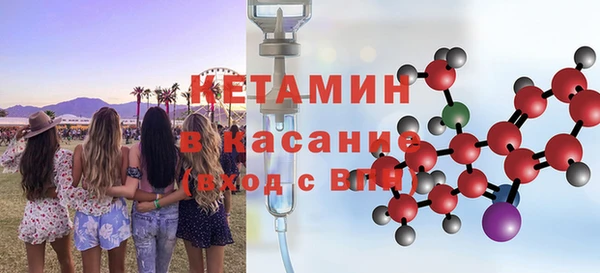 кристаллы Богданович