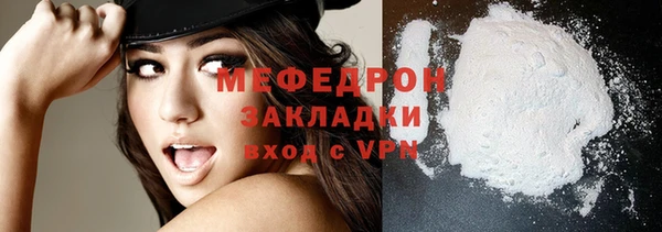кристаллы Богданович