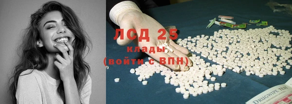 наркотики Богородск