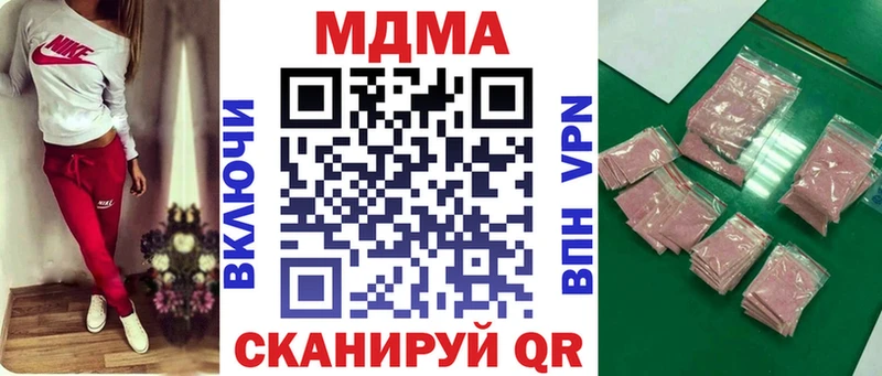 MDMA молли  магазин    Окуловка 