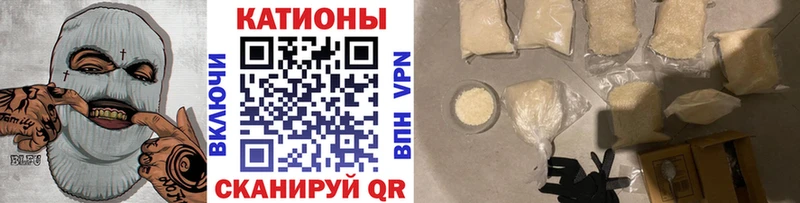 МЕФ mephedrone  даркнет сайт  Окуловка 
