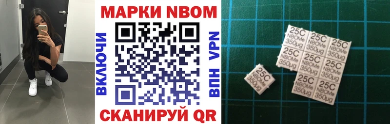 Наркотические марки 1,5мг  купить наркотики сайты  Окуловка 