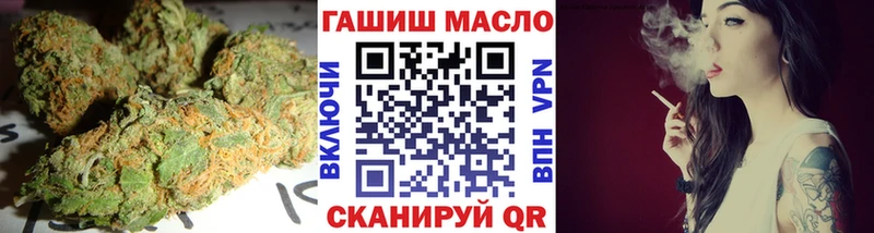 ТГК вейп с тгк  кракен сайт  Окуловка 