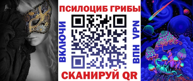 Галлюциногенные грибы прущие грибы  дарнет шоп  Окуловка 